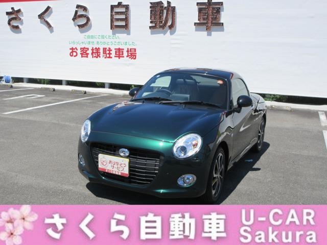 2025 Daihatsu Copen LA400K - Car Price $16,255