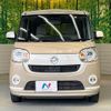 daihatsu move-canbus 2020 CFJ1761180 image 14