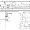 daihatsu max 2004 CFJ1673161 image 3
