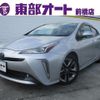 toyota prius 2019 -TOYOTA--Prius ZVW51--ZVW51-8062023---TOYOTA--Prius ZVW51--ZVW51-8062023- image 1