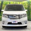 nissan serena 2013 -NISSAN--Serena DAA-HFC26--HFC26-133872---NISSAN--Serena DAA-HFC26--HFC26-133872- image 16