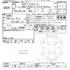 mazda mazda3 2023 -MAZDA 【千葉 303ｾ5846】--MAZDA3 BPFJ3R-100915---MAZDA 【千葉 303ｾ5846】--MAZDA3 BPFJ3R-100915- image 3