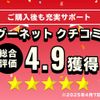 toyota dyna-truck 2019 GOO_NET_EXCHANGE_0551807A30250610W002 image 55