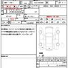 toyota noah 2017 quick_quick_DAA-ZWR80W_ZWR80-0276230 image 19