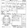 suzuki carry-truck 2008 -SUZUKI--Carry Truck DA63T-544296---SUZUKI--Carry Truck DA63T-544296- image 3
