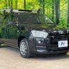 toyota probox-van 2023 CFJ1539397 image 17