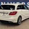 mercedes-benz b-class 2015 -MERCEDES-BENZ--Benz B Class DBA-246242--WDD2462422J369231---MERCEDES-BENZ--Benz B Class DBA-246242--WDD2462422J369231- image 18