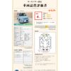 daihatsu mira-cocoa 2012 -DAIHATSU--Mira Cocoa DBA-L675S--L675S-0107725---DAIHATSU--Mira Cocoa DBA-L675S--L675S-0107725- image 12