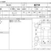 mitsubishi-fuso canter 2014 -MITSUBISHI--Canter TKG-FEB90--FEB90-521295---MITSUBISHI--Canter TKG-FEB90--FEB90-521295- image 3