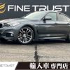 bmw 3-series 2013 -BMW--BMW 3 Series DBA-3X28--WBA3X32020D443859---BMW--BMW 3 Series DBA-3X28--WBA3X32020D443859- image 1