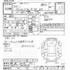 toyota land-cruiser 1997 CFJ1704300 image 3