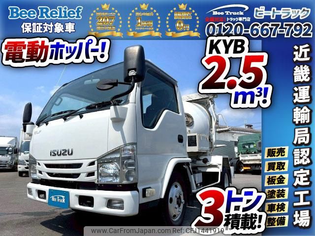isuzu elf-truck 2015 GOO_NET_EXCHANGE_0700644A30250717W002 image 1