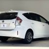 toyota prius-α 2016 -TOYOTA--Prius α DAA-ZVW41W--ZVW41-0051868---TOYOTA--Prius α DAA-ZVW41W--ZVW41-0051868- image 17