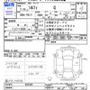 nissan sylphy 2019 -NISSAN--SYLPHY TB17--035499---NISSAN--SYLPHY TB17--035499- image 3