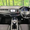 honda vezel 2014 -HONDA--VEZEL DAA-RU4--RU4-1004348---HONDA--VEZEL DAA-RU4--RU4-1004348- image 3