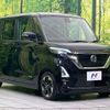 nissan roox 2021 -NISSAN--Roox 5AA-B44A--B44A-0071136---NISSAN--Roox 5AA-B44A--B44A-0071136- image 16