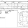 toyota tank 2016 -TOYOTA--Tank DBA-M900A--M900A-0006129---TOYOTA--Tank DBA-M900A--M900A-0006129- image 3