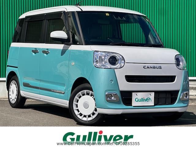 daihatsu move-canbus 2023 -DAIHATSU--Move Canbus 5BA-LA850S--LA850S-1017037---DAIHATSU--Move Canbus 5BA-LA850S--LA850S-1017037- image 1