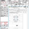 nissan serena 2024 quick_quick_GFC28_GFC28-071567 image 21