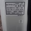 mitsubishi-fuso canter 2025 CFJ1202023 image 28