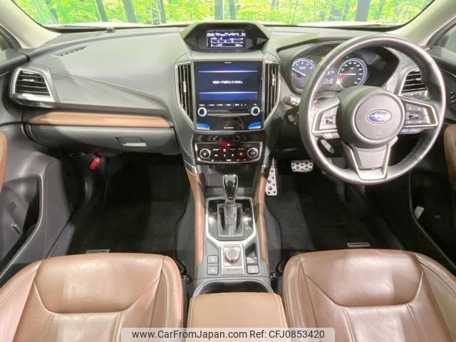 subaru forester 2020 quick_quick_SKE_SKE-037753 image 2