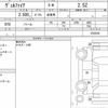 toyota vellfire 2020 quick_quick_3BA-AGH30W_0333294 image 6