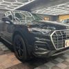 audi q5 2022 CFJ1574988 image 6