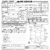 mitsubishi outlander 2007 CFJ1824542 image 3