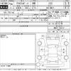 mazda axela 2014 -MAZDA--Axela BM5FS-105137---MAZDA--Axela BM5FS-105137- image 3