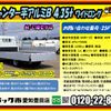 mitsubishi-fuso canter 2024 -MITSUBISHI--Canter 2PG-FEBS0--FEBS0-610079---MITSUBISHI--Canter 2PG-FEBS0--FEBS0-610079- image 2