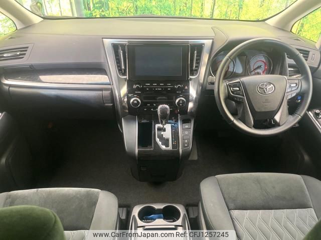 toyota alphard 2023 quick_quick_AGH30W_AGH30-0453866 image 2