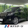 toyota alphard 2017 -TOYOTA--Alphard DBA-AGH35W--AGH35-0021469---TOYOTA--Alphard DBA-AGH35W--AGH35-0021469- image 1