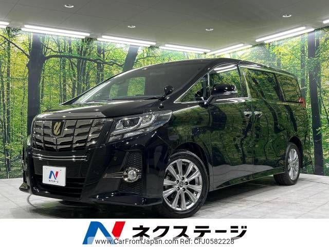 toyota alphard 2017 -TOYOTA--Alphard DBA-AGH35W--AGH35-0021469---TOYOTA--Alphard DBA-AGH35W--AGH35-0021469- image 1