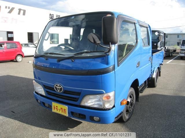 toyota dyna-truck 2013 -TOYOTA--Dyna KDY231--8012566---TOYOTA--Dyna KDY231--8012566- image 1