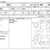 toyota rav4 2019 -TOYOTA--RAV4 6AA-AXAH54--AXAH54-2006183---TOYOTA--RAV4 6AA-AXAH54--AXAH54-2006183- image 3