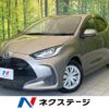 toyota yaris 2022 CFJ1663292 image 1