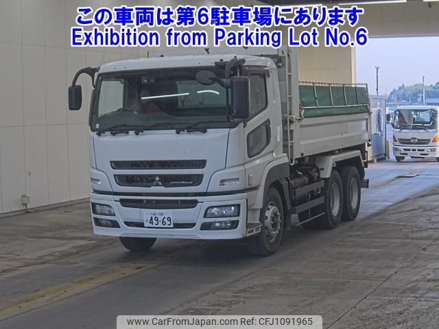 mitsubishi-fuso super-great 2014 -MITSUBISHI 【川崎 100ﾊ4969】--Super Great FV50VX-531301---MITSUBISHI 【川崎 100ﾊ4969】--Super Great FV50VX-531301- image 1