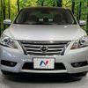 nissan sylphy 2013 CFJ1595119 image 14