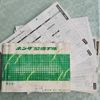 honda beat 1991 CFJ1621801 image 6