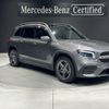 mercedes-benz glb-class 2022 -MERCEDES-BENZ--Benz GLB 5BA-247684M--W1N2476842W257086---MERCEDES-BENZ--Benz GLB 5BA-247684M--W1N2476842W257086- image 1