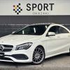 mercedes-benz cla-class 2017 -MERCEDES-BENZ--Benz CLA DBA-117342--WDD1173422N583422---MERCEDES-BENZ--Benz CLA DBA-117342--WDD1173422N583422- image 1