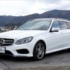 mercedes-benz e-class-station-wagon 2014 -MERCEDES-BENZ--Benz E Class Wagon 212236C--2A963213---MERCEDES-BENZ--Benz E Class Wagon 212236C--2A963213- image 21