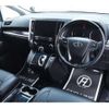 toyota alphard 2019 -TOYOTA 【横浜 306】--Alphard DBA-AGH30W--AGH30-0232072---TOYOTA 【横浜 306】--Alphard DBA-AGH30W--AGH30-0232072- image 31
