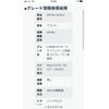 suzuki wagon-r 2018 CFJ1690148 image 26
