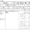 nissan x-trail 2021 -NISSAN--X-Trail 5BA-NT32--NT32-615054---NISSAN--X-Trail 5BA-NT32--NT32-615054- image 3