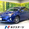 toyota prius 2016 -TOYOTA--Prius DAA-ZVW50--ZVW50-8041315---TOYOTA--Prius DAA-ZVW50--ZVW50-8041315- image 1