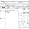 honda freed 2015 -HONDA--Freed DBA-GB3--GB3-5500844---HONDA--Freed DBA-GB3--GB3-5500844- image 3