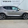 volvo xc40 2022 -VOLVO--Volvo XC40 5LA-XB3154XCP--YV1XZBBMFN2774140---VOLVO--Volvo XC40 5LA-XB3154XCP--YV1XZBBMFN2774140- image 6