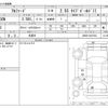 toyota alphard 2022 -TOYOTA 【横浜 378】--Alphard AGH30W--AGH30-0410743---TOYOTA 【横浜 378】--Alphard AGH30W--AGH30-0410743- image 3