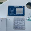 toyota toyoace 2005 GOO_NET_EXCHANGE_0541786A30250521W002 image 23